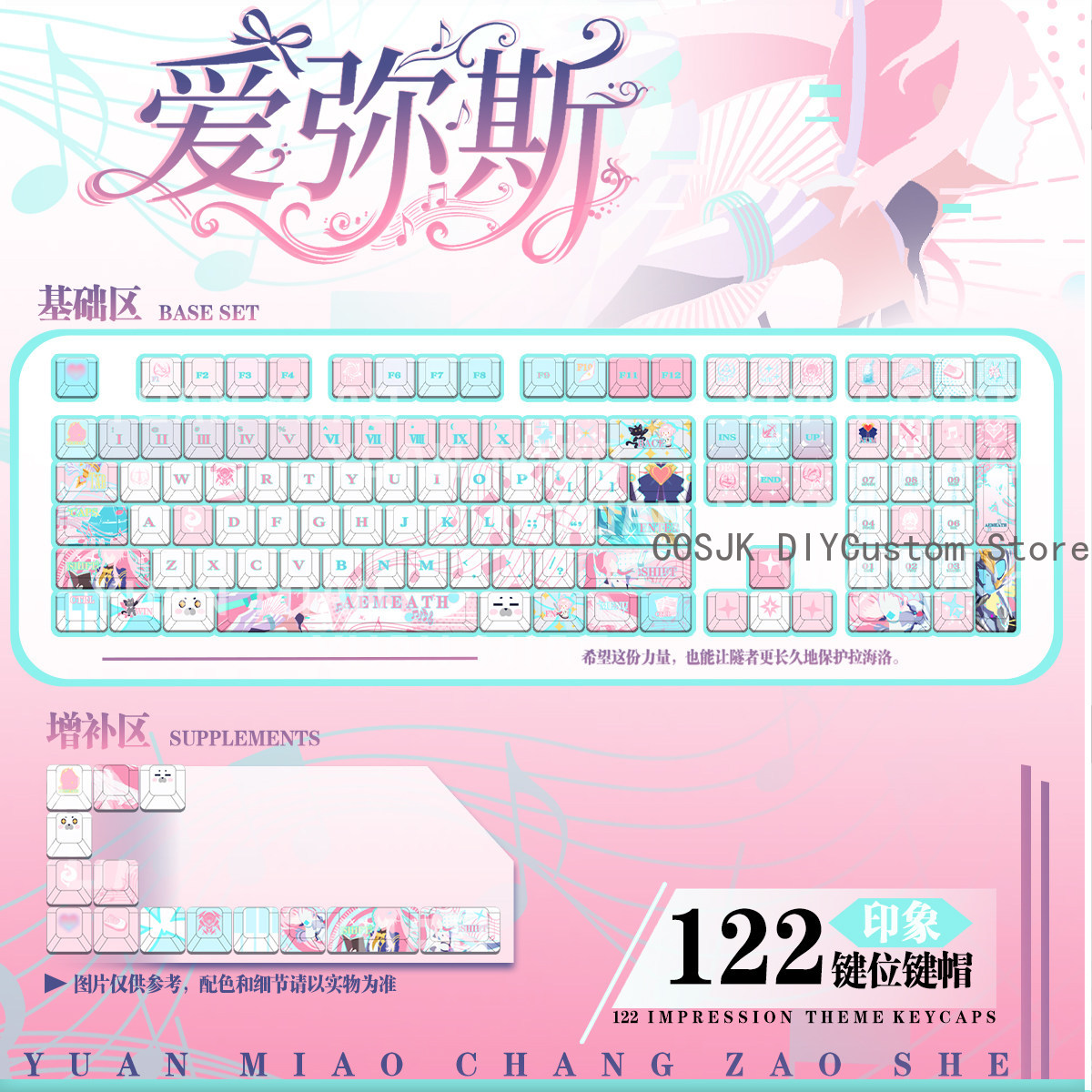 Gaming Accessories Anime - 122 キーアニメ Wuthering Waves Aemeath コスプレコンピュータキーキャップゲーミングキーボードキーキャップゲームメカニカルキーボードキーキャップ