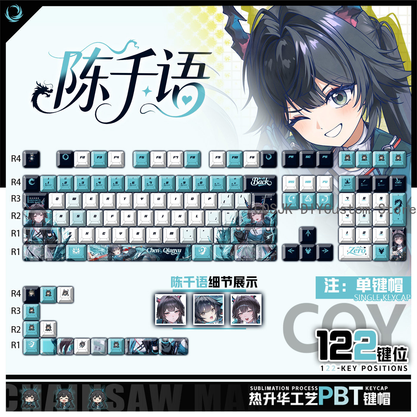 Gaming Accessories Anime - 122 キーアニメチェン・キアンユ Arknights: エンドフィールドかわいいコンピュータキーキャップゲーミングキーボードキーキャップゲームメカニカルキーボードキーキャップギフト