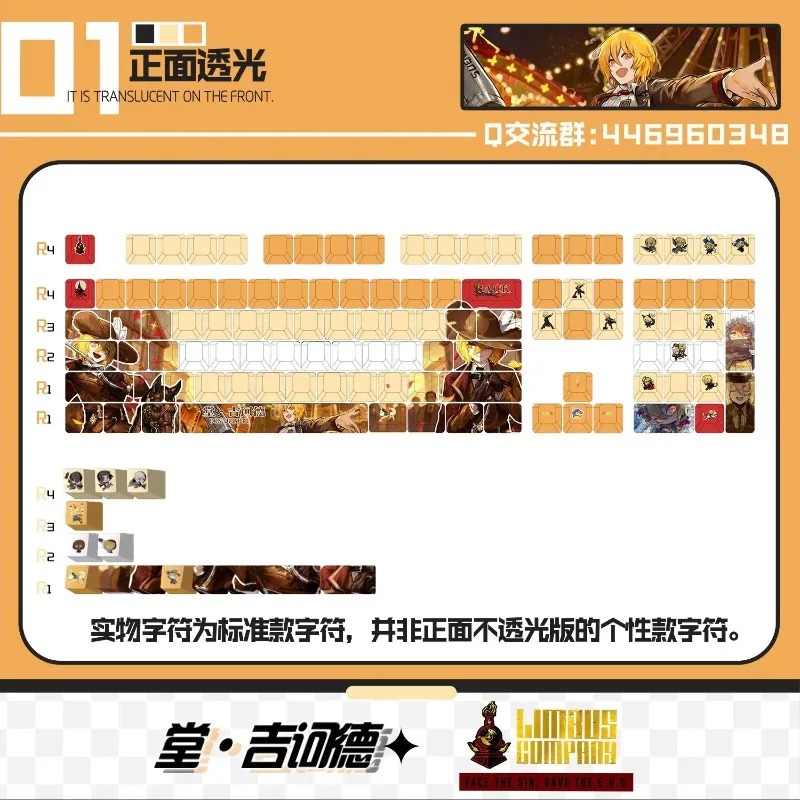 テーマゲームメカニカルキーボードキーキャップ 122 キー  - Gaming Accessories Anime のレビューと価格