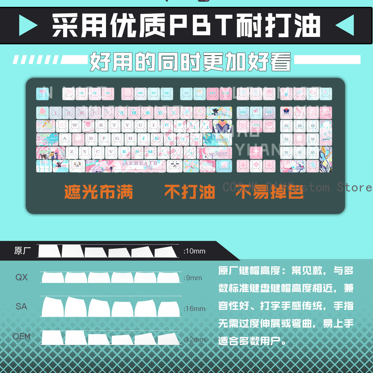 122 キーアニメ Wuthering Waves Aeme - Gaming Accessories Anime のレビューと価格