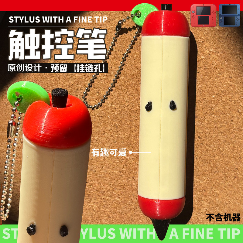 スタイラスペンかわいいリンゴの形の 3D プリント細い先端チ - Gaming Accessories To 3D Print のレビューと価格