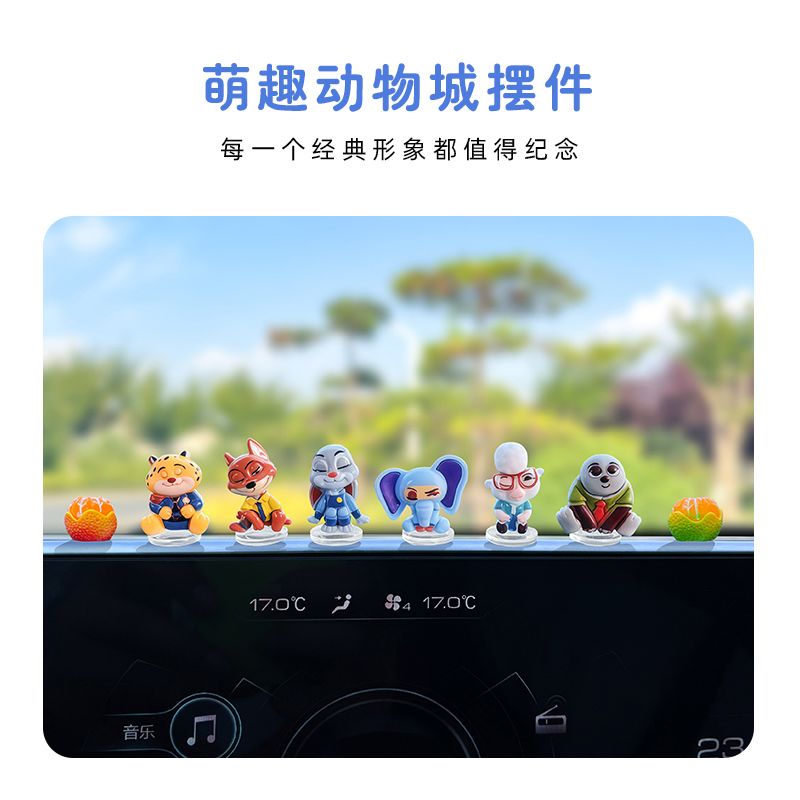 ズートピアの漫画風車の飾り物、車のディスプレイ、ダッシュボー - Gaming Accessories Anime のレビューと価格