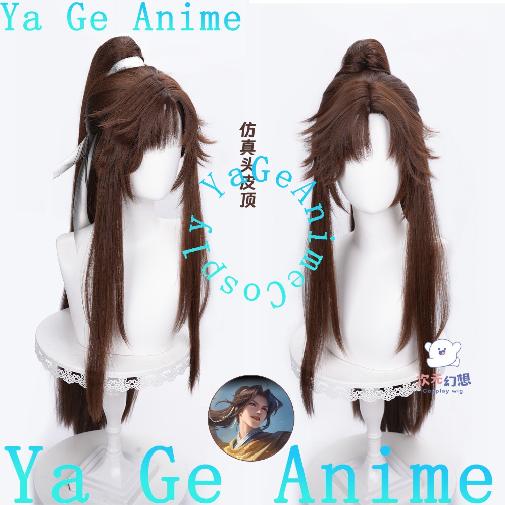 Honor of Kings Li Xiaoyao Dong - Gaming Accessories Anime のレビューと価格